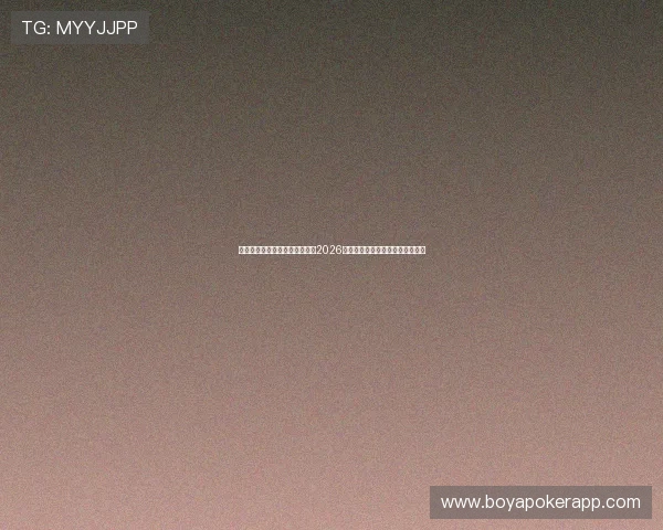 星脉娱乐平台链接带你全面了解2026年世界杯赛事最新动态与精彩瞬间 星脉娱乐平台链接带你全面了解2026年世界杯赛事最新动态与精彩瞬间